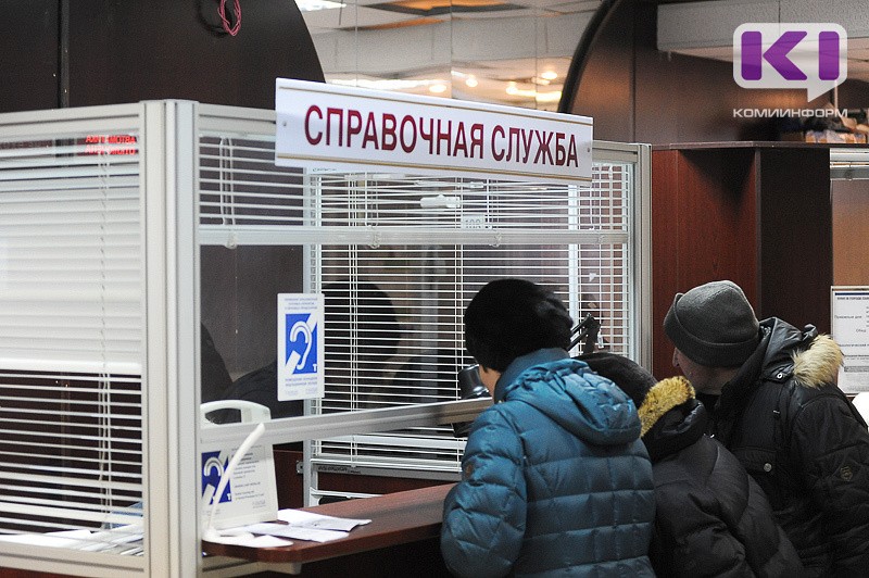 В Коми открылись первые офисы Социального фонда России