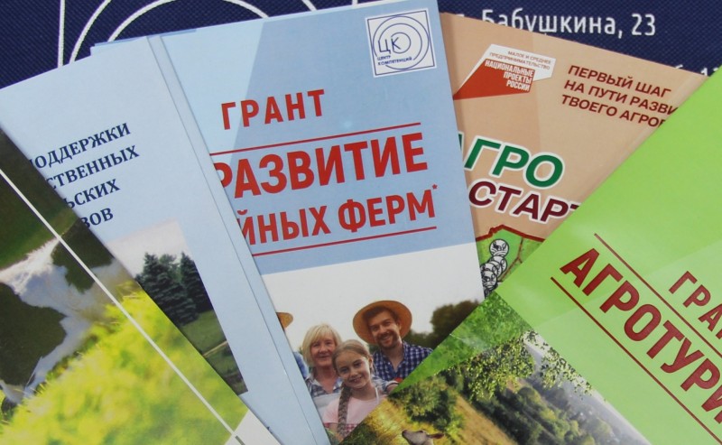 Минсельхоз Коми назвал достижением создание нового сельскохозкооператива в Койгородском районе