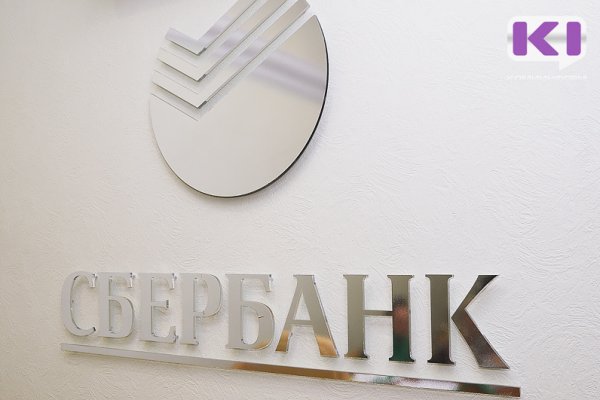 Корпоративный кредитный портфель Сбера по Северо-Западу превысил 1,2 трлн рублей