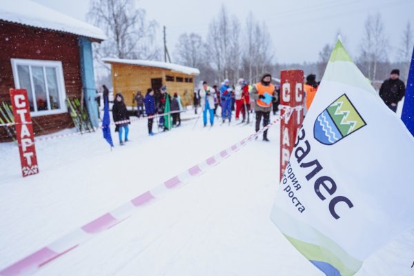 Юбилейные лыжные гонки на призы компании 