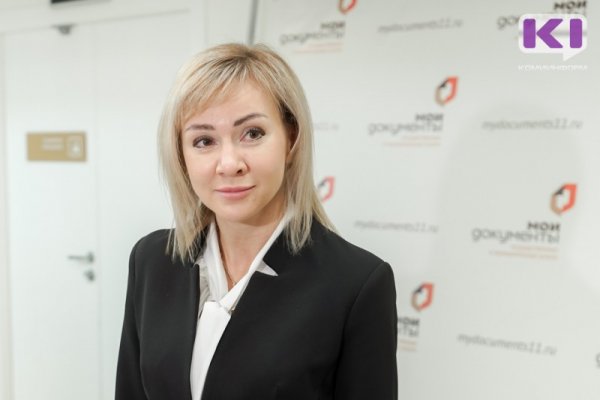 Дело Жегуновой: МФЦ Коми оштрафован на 10 тысяч рублей 