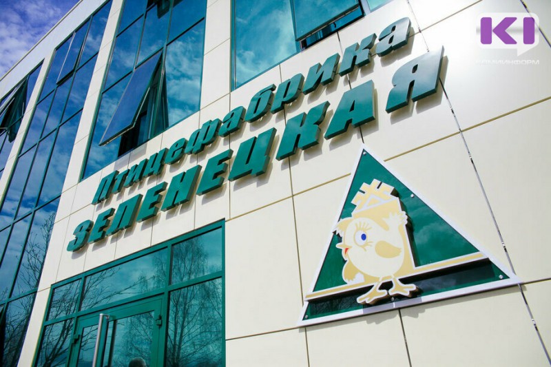 Три сотрудника птицефабрики "Зеленецкая" осуждены за коррупционные преступления 