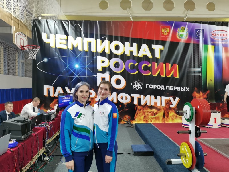 Представительницы сборной Коми участвуют в Чемпионате России по пауэрлифтингу