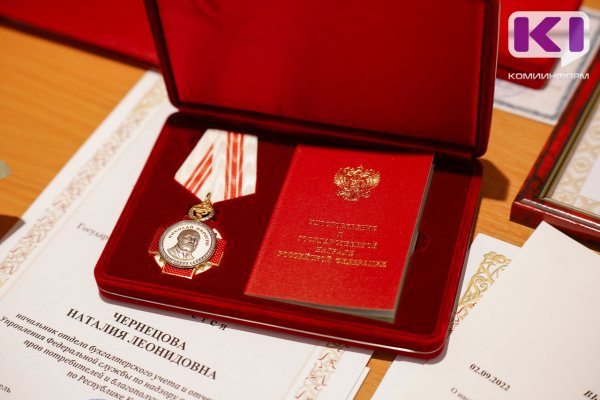 Главврач Коми республиканской клинической больницы получил орден Пирогова 