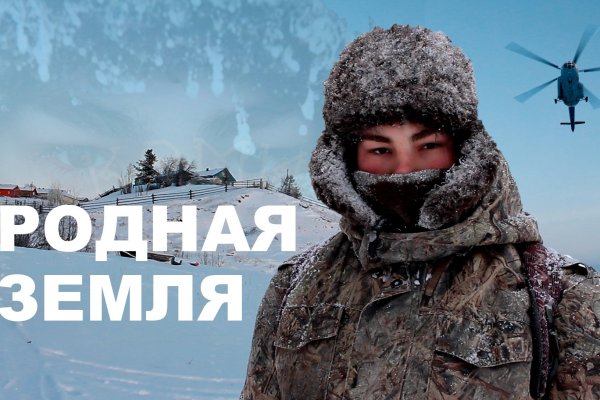 Этноблогер Генрих Немчинов станет первым гостем проекта 