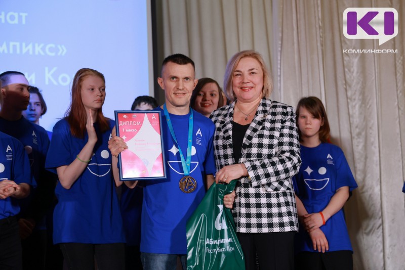 В Сыктывкаре объявили победителей конкурса профессионального мастерства для людей с инвалидностью "Абилимпикс"