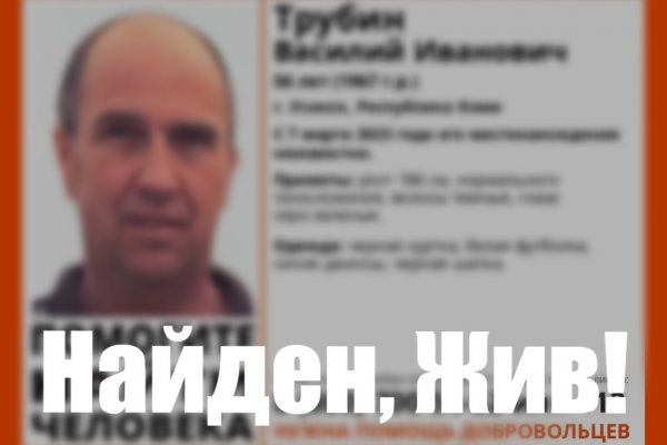 В Усинске нашли пропавшего 56-летнего мужчину 