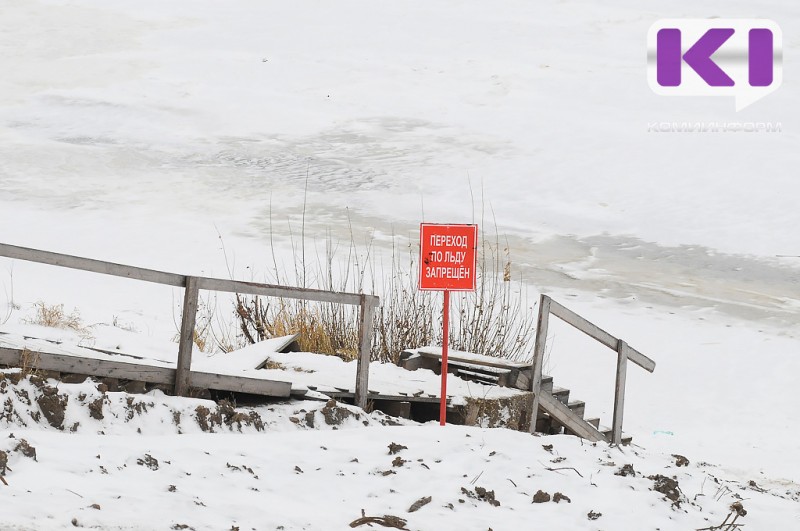 С 25 марта будут закрыты ледовые переправы на Седкыркещ и Трёхозёрку