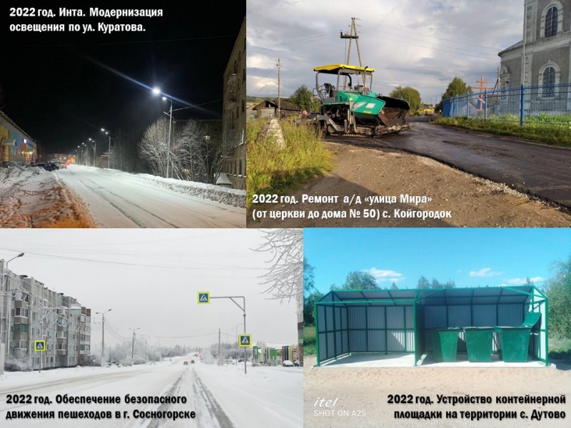 140 народных инициатив реализуют в Коми в 2023 году