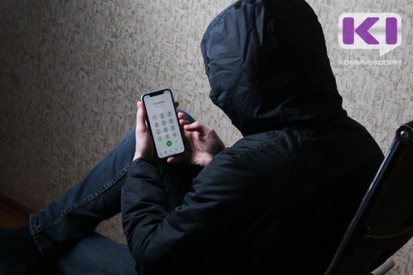 В Коми все чаще аферисты похищают деньги граждан, используя программы удаленного доступа к смартфону или компьютеру