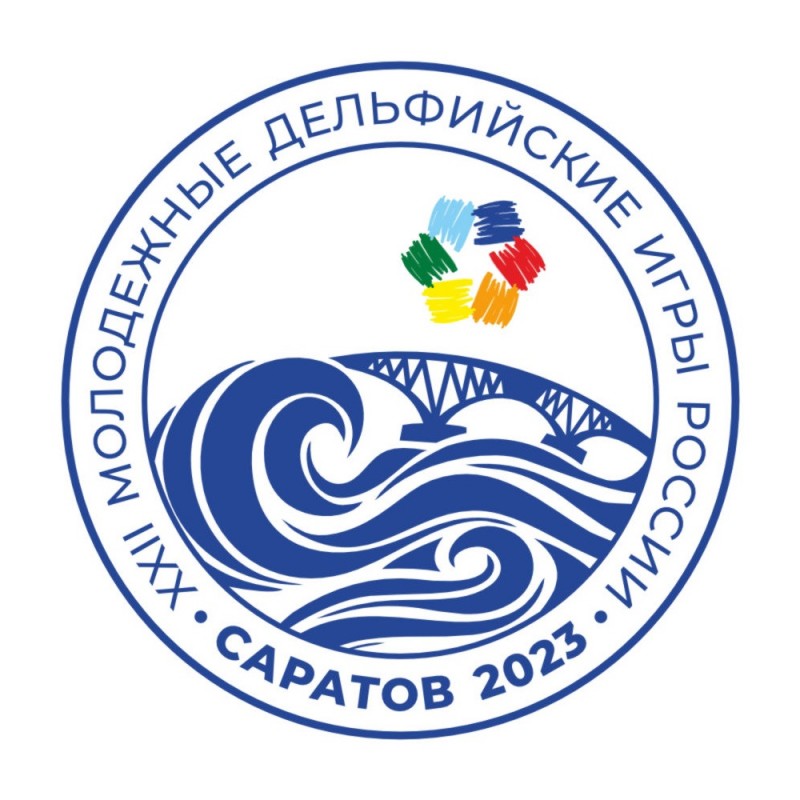 30 представителей Коми участвуют в XXII молодежных Дельфийских играх России