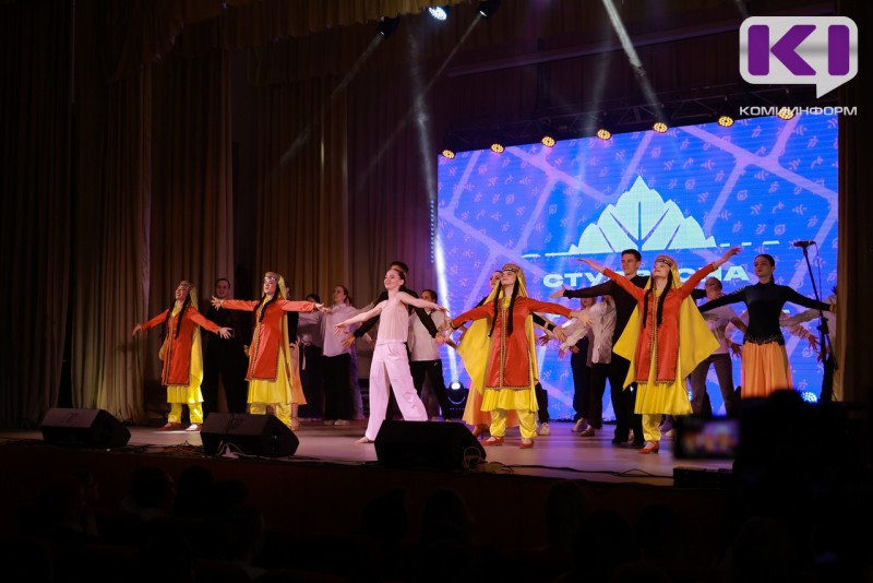 В Сыктывкаре состоялся гала-концерт "Коми студенческой весны"