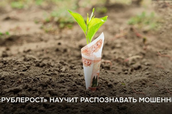 Банк России запустил образовательный проект 
