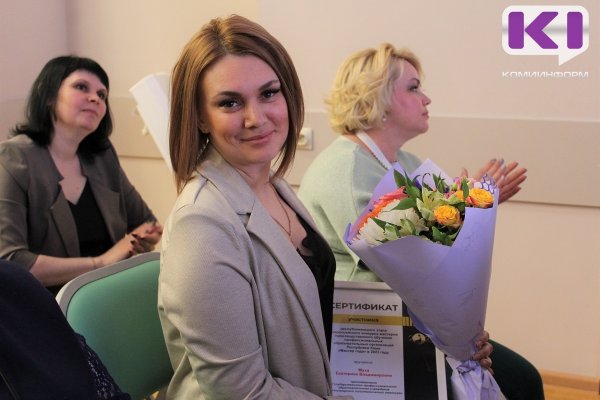 Сыктывкарский преподаватель Екатерина Муха стала лучшим мастером производственного обучения Коми