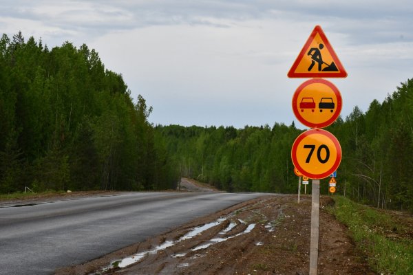 В Усть-Куломском районе продолжается ремонт участка дороги между сёлами Усть-Кулом и Помоздино