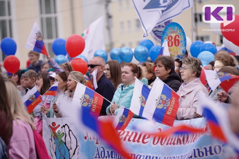 День России и День города: как сыктывкарцы провели праздничный день