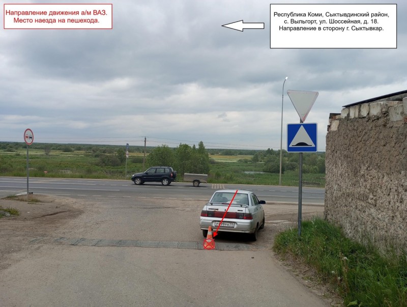 В Сыктывдинском районе водитель ВАЗа не заметил пешехода и совершил наезд 