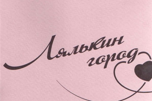В Сыктывкаре небольшим тиражом опубликованы письма Сергея Довлатова к студентке из Коми 