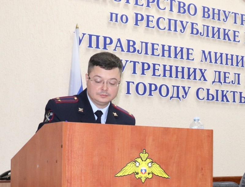 В Сыктывкаре - новый начальник полиции