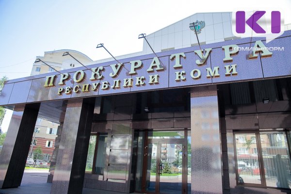 Прокуратура Сысольского района добивается ремонта здания поликлиники № 2 