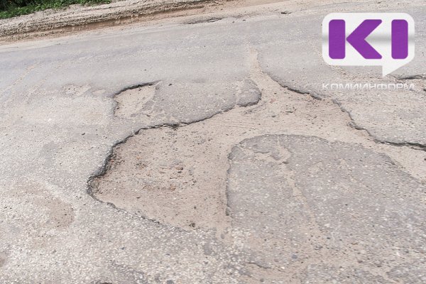 Администрацию Прилузья обязали отремонтировать дорогу в селе Летке