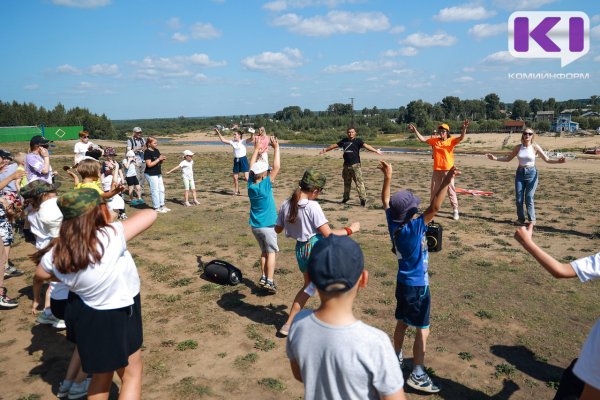 В Кировском парке Сыктывкара для участников детского лагеря прошел 