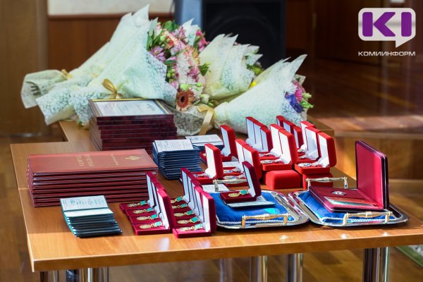 Глава Коми подписал указы о награждении государственными наградами