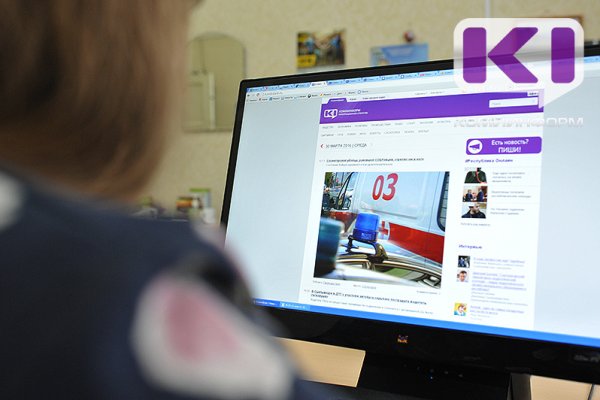 Поселок Вежъю Койгородского района удерживает лидерство в голосовании за интернет