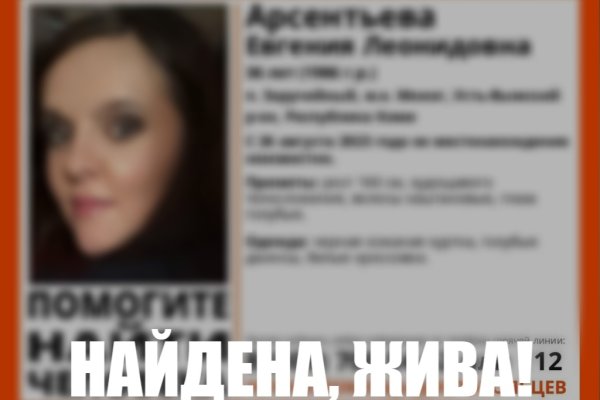 В Усть-Вымском районе нашли пропавшую женщину 