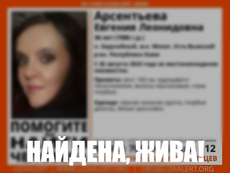 В Усть-Вымском районе нашли пропавшую женщину 