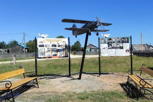 В парке поселка Югыдъяг установили макет самолета Ан-2

