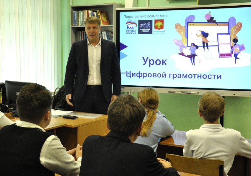 "Ростелеком" в Сыктывкаре организовал для школьников урок по личной кибербезопасности 