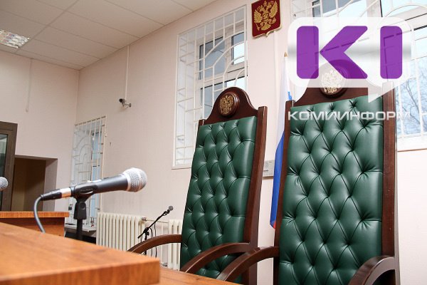 Верховный суд Коми пересмотрит меру пресечения Захиру Мамедову 