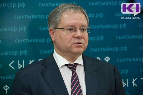 Бывший мэр Сыктывкара Валерий Козлов вернулся на муниципальную службу