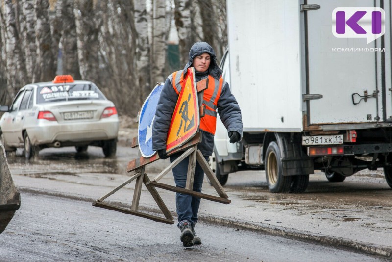 В Сыктывкаре завершены работы по ремонту 11 участков дорог в рамках нацпроекта "Безопасные качественные дороги"