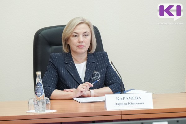 Лариса Карачева освобождена от должности заместителя председателя Правительства Коми