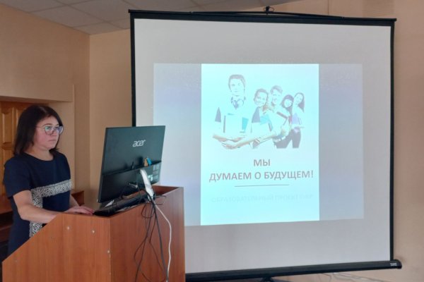 В Коми стартовал образовательный проект по повышению пенсионной грамотности для старшеклассников и студентов