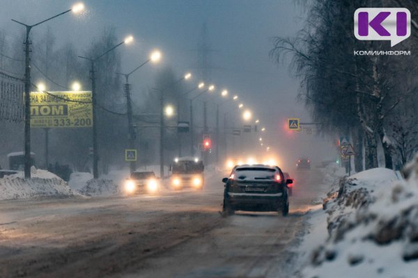 В Коми планируется увеличение финансирования ремонта дорожного освещения