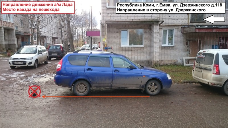 В Княжпогостском районе водитель "Лады" сбил 88-летнюю старушку