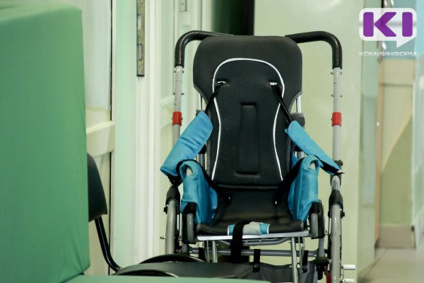 В Коми закупят 75 кресел-колясок для людей с инвалидностью и больных ДЦП