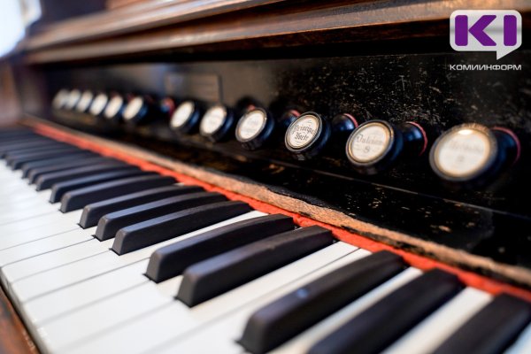 В Коми половина музыкальных инструментов в детских школах искусств требуют замены