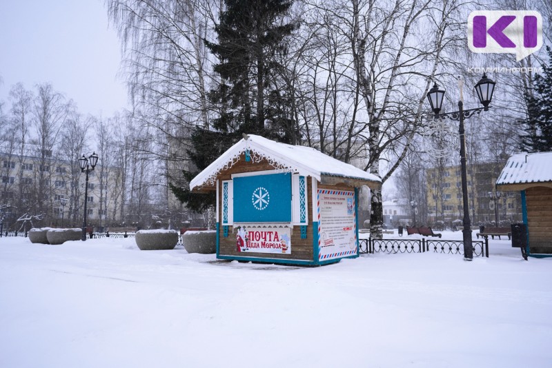 С 27 ноября на Стефановской площади начнёт работу "Почта Деда Мороза"