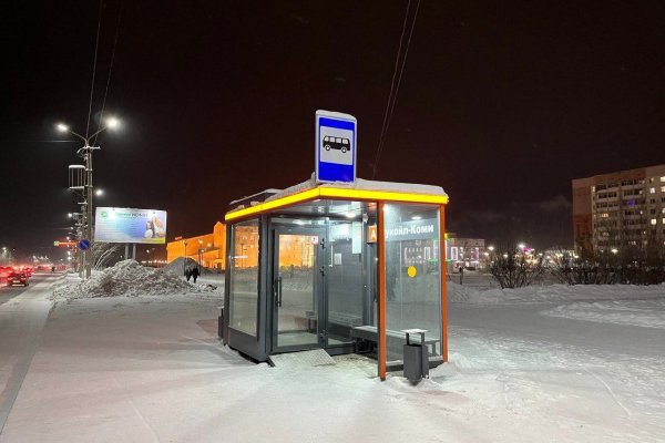 В Усинске появятся 11 новых теплых автобусных остановок