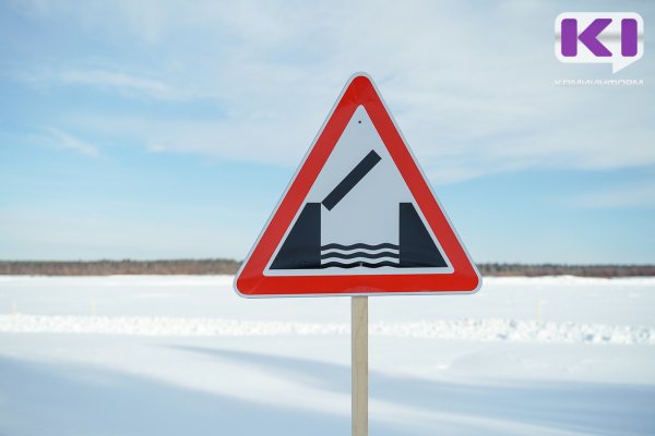 Ледовую переправу через р.Печора под Усинском планируют открыть в январе 2024 года