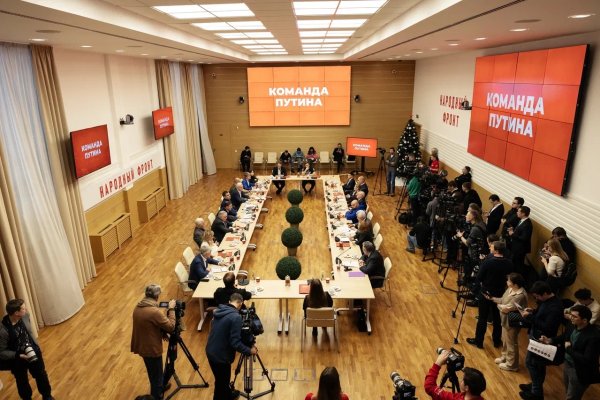 В ОНФ прошло оргсовещание по поддержке выдвижения Владимира Путина на выборы президента
