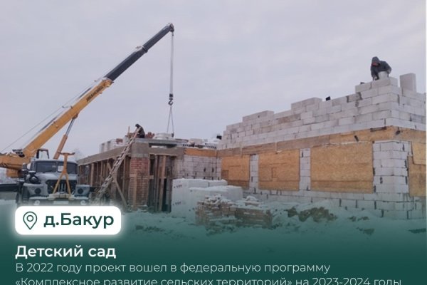 В ижемской деревне Бакур строят детский сад на 99 мест