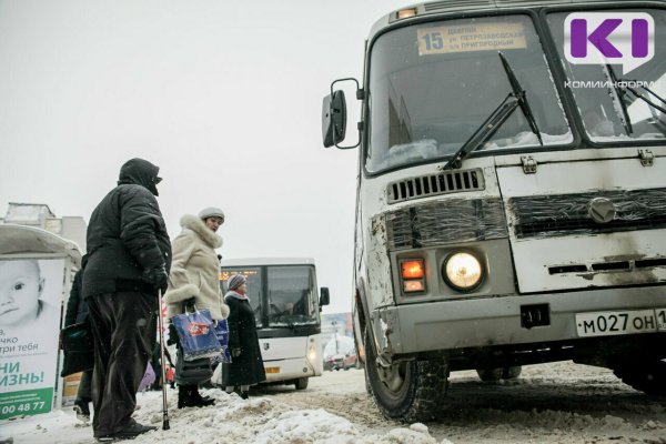 Жители Сыктывкара не заметили изменений стоимости проезда на двух городских автобусных маршрутах 