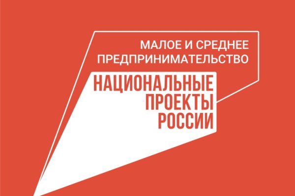 Коми получит 64,5 млн рублей в рамках нацпроекта 