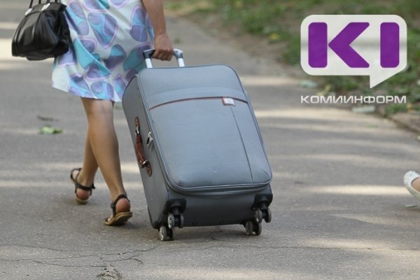 Прокуратура Корткеросского района восстановила права работников на оплату стоимости проезда и провоза багажа к месту отпуска


