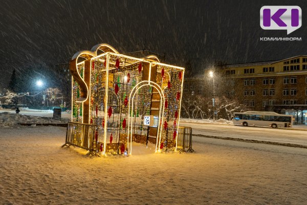 Расписание движения автобусов Сыктывкара в новогодние праздники